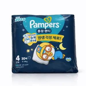 팸퍼스 2025 통잠팬티 반기저귀 4단계 4팩 120매