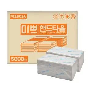 미쁘 무형광 핸드타올 5000매 2겹 페이퍼타올