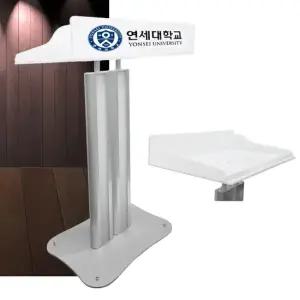 사회대 아크릴 연설대 이동식 단상 대형 강의 강연대 아크릴강연대 강연대 아크릴단상