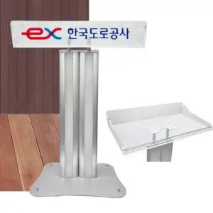 이동식 대형 아크릴 강연대 강의 연설대 사회자 단상 아크릴강연대 강연대 아크릴단상