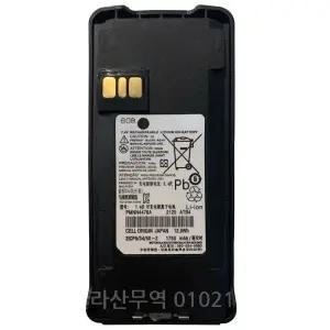 Walkie Talkies PMNN4476A Battery for Motorola CP1200 CP1300 CP1600 EP350 CP185