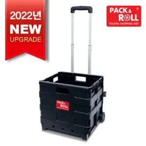 팩앤롤핸드카트 대형35kg 다용도접이식카트 쇼핑카트G