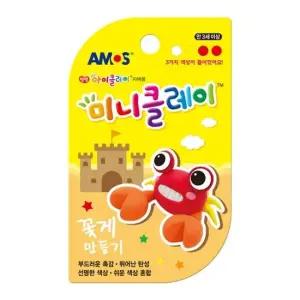 아모스 2500 미니클레이 꽃게 점토 7.5g 4색+눈모양 1개입) 2500 미니클레이 5g 4색 눈모양