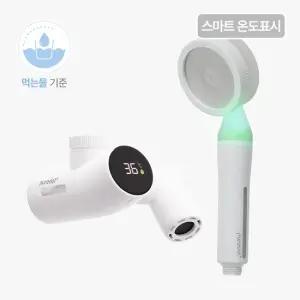 워터케어 세트 스마트 아기수전+베이직 아기샤워기)