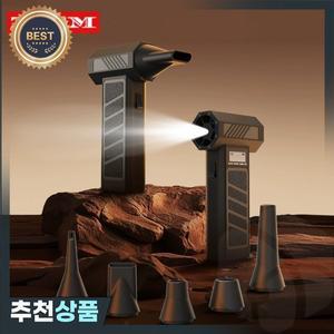 터보 팬 풍압 강력 에어 블로워 LED 조명 무선 먼지 제거기 고속 제트 진공