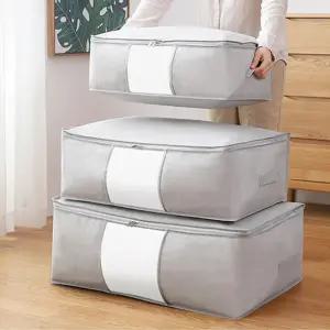 접이식 리빙박스 이불정리함 옷보관함 32L 60L 93L