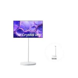 [삼성]전자 무빙스타일 Crystal UHD 125cm(50인치) KU50UF8500-N1W