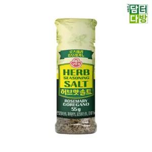 오뚜기 허브맛솔트 로즈마리 오레가노 55g x 2개병후추 바베큐 요리조미료 대용량 소스 소금 양념 통후추