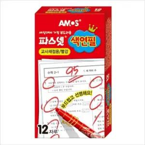 아모스 교사채점용 파스넷색연필(빨강) 1타12자루용 빨간세트 선생님용 용색 용빨간