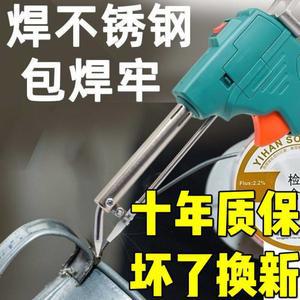 용접기 인두기 공업용 절단 최대온도 녹제거 스팟 외부 융착기 전기 인두 가정용