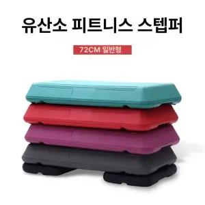 에어로빅 스텝 박스 프로스펙스피트니스 트라택 크로스핏 아이워너 홈트레이닝 고무매트