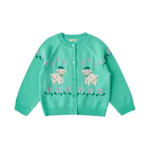 [롯데백화점]리틀그라운드 (MN)룰라비-스프링쟈가드가디건니트(76112-200-01)