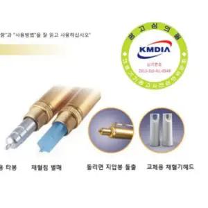 간편사용 수지압진무통채혈기 혈타봉 사혈기 채혈기 손따주는침