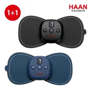 한경희 EMS 저주파 미니 마사지기 HM-E2300 + 하나 더