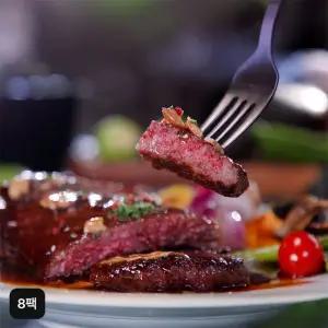 강병원 한우투뿔 NO.9스테이크 130gX8팩