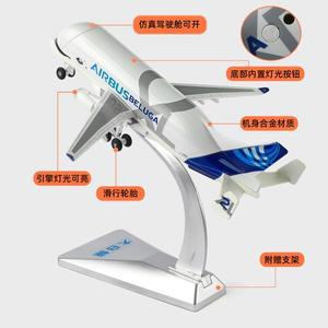 1:72 에어버스 A300 600ST 벨루가 슈퍼 수송기 합금 다이캐스트 모형 비행기 사운드 & 생일 어린이 장난감