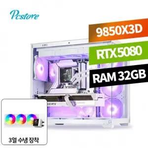 피씨스토어 퍼펙트 게이밍PC AMD 9850X3D RTX 5080 (32GB, M.2 1TB)