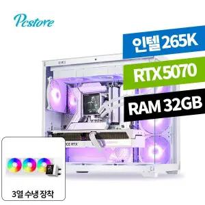 피씨스토어 인텔 게이밍PC 울트라7 265K RTX5070 (32GB, M.2 1TB)
