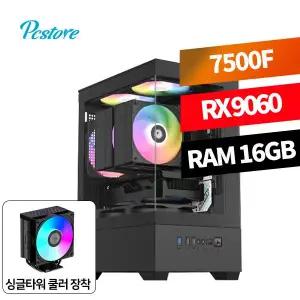 피씨스토어 라라랜드 블랙 어항 게이밍PC 7500F RX 9060 (16GB, M.2 500GB)
