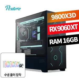 피씨스토어 라라랜드 게이밍PC 9800X3D RX 9060 XT (16GB, M.2 1TB)