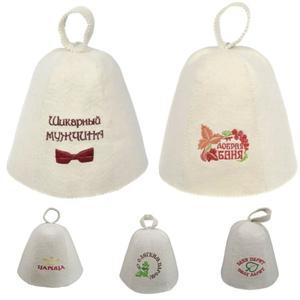 호환 순수한 흰색 양모 펠트 사우나 모자 Banya 머리 보호 샤워