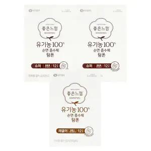 좋은느낌 유기농 탐폰 슈퍼 12P X 2개 + 레귤러 12P X 1개