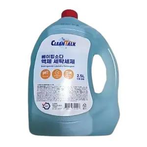 크린톡 베이킹소다 액체 세탁세제 2.5L x 5개