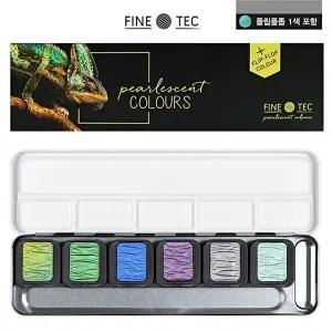 고품질 파인텍 수채물감 펄 6색 (F0602) (팔레트 포함) 미술용품 WFIYSYF