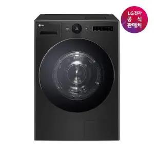 [LG][쓱설치][LG전자공식판매처] LG 트롬 AI 오브제컬렉션 건조기 RD25KS