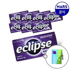 이클립스 캔디 블랙커런트향 35gx8개입+증정(실리콘 케이스 1개)