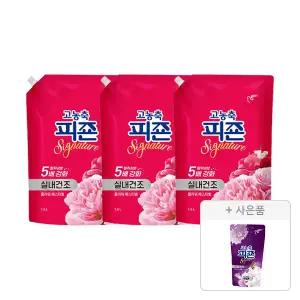피죤 고농축 섬유유연제 시그니처 리필, 플라워페스티벌, 1.6L, 3개 + 증정 ( 미스틱레인300ml,1개 )