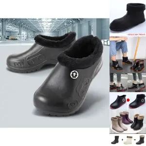 방한다용도신발 방수 주방미끄럼방지 방한화 겨울털신/방한/장화/주방/털장화/기모/남성/여성/겨울/물장화