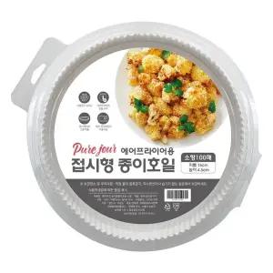 에어프라이어 접시형종이호일 100매_소형