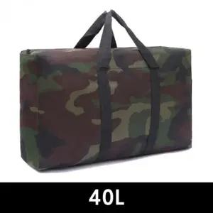 밀리터리 방수 가방 40L 보스턴백 여행용 여행가방 이민가방 방수가방 보스턴백