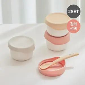[모윰]세라믹 도자기 이유식 용기 2개세트 - 컬러선택
