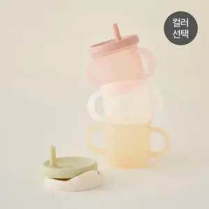 [모윰]올실리콘 양손 유아컵 (빨대컵+드링킹컵+자기주도 아기물컵)