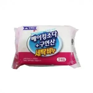 세탁비누 손 베이킹소다 구연산 표백 빨래비누 3개입