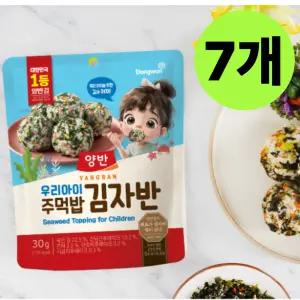 동원 양반 우리아이 주먹밥 유아 김자반 반찬 30g X 7 BNS