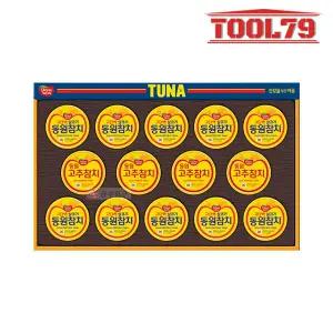 동원 참치 T14호 선물세트 쇼핑백 포함 설 설날 구정 추석 명절 참치 세트 명절선물 동원참치T14