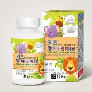 종근당건강 키즈 멀티비타민 미네랄 성장기 어린이 기초영양 90g 60정
