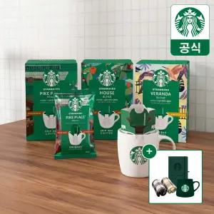 [무배+4/6/10박스사은품] 스타벅스 드립백 4~5T