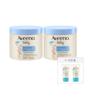 아비노베이비 더멕사 아토 나이트타임 밤 312g, 2개+증정(데일리 로션 30g, 2개)