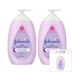 존슨즈 베드타임 로션 500ml, 2개 +증정(존슨즈 베드타임 로션 100ml, 1개)