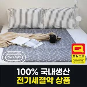 (물세탁) [한일의료기] 제일조아 무자계전기요 전기장판 캠핑 황토 면혼방 무자계 1인용 2인용