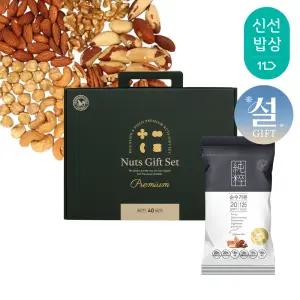 [산과들에] 하루견과 40봉 설 명절 선물세트 / 순수가온 견과 견과류 간식