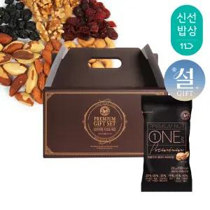 [산과들에] 하루견과 60봉 설 명절 선물세트 / 원데이프리미엄 견과 견과류 간식