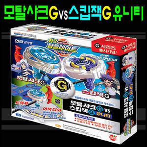 모탈샤크G + 스킵잭G 유니티 세트 - 탑플레이트G