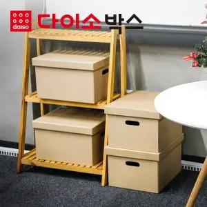 종이수납함 정리함 이사박스 수납박스 4개 1세트