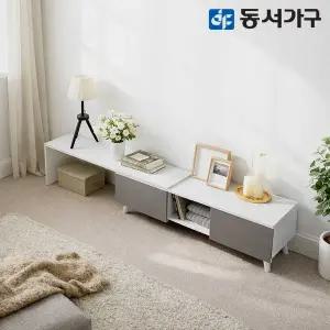 [동서가구] 비드가 길이조절 익스텐션 거실장/TV장 DF637199