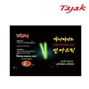 왕방울 케미라이트 3mm 분말형 캐미라이트 4mm 일자형